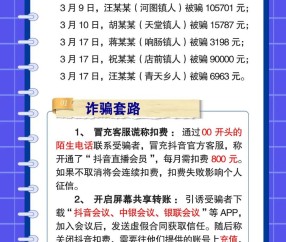 TON投资骗局被揭发，已有超27.1人被骗！-九游体育APP下载