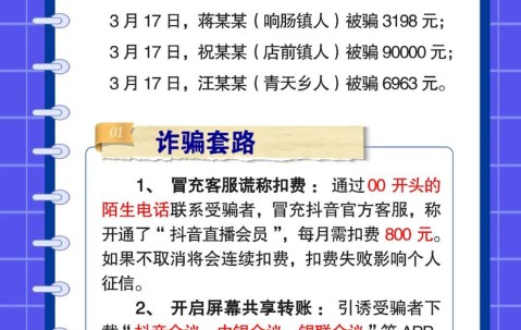 TON投资骗局被揭发，已有超27.1人被骗！-九游体育APP下载