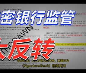 关于专家称加密市场将在年底冲破美联储美元，引发引发关注，投资者瞩目的信息-九游体育