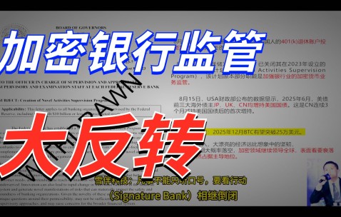 关于专家称加密市场将在年底冲破美联储美元，引发引发关注，投资者瞩目的信息-九游体育