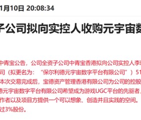 关于LDO官宣与14.14携手，开启元宇宙新纪元！的信息-九游体育