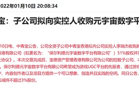 关于LDO官宣与14.14携手，开启元宇宙新纪元！的信息-九游体育