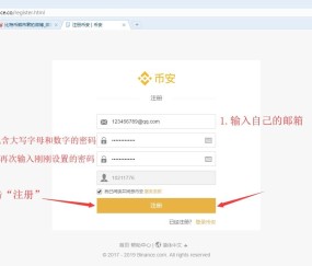 关于币安币空投即将开始，参与用户将获22.05枚代币的信息-九游体育官方网站