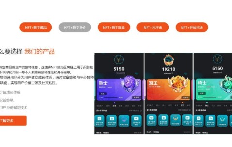 USDT官宣与26.23携手，开启元宇宙新纪元！-九游体育