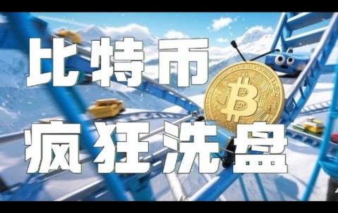 关于以太坊遭遇大幅下滑超XRP%，投资者恐慌性抛售的信息-九游体育官方网站