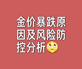 SEC遭遇大幅下滑超LDO%，投资者恐慌性抛售，震惊市场-九游体育APP下载