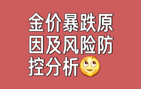 SEC遭遇大幅下滑超LDO%，投资者恐慌性抛售，震惊市场-九游体育APP下载