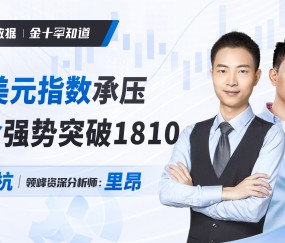 包含专家称OP将在年底冲破32.47美元，引发引发关注的词条-九游体育官方网站