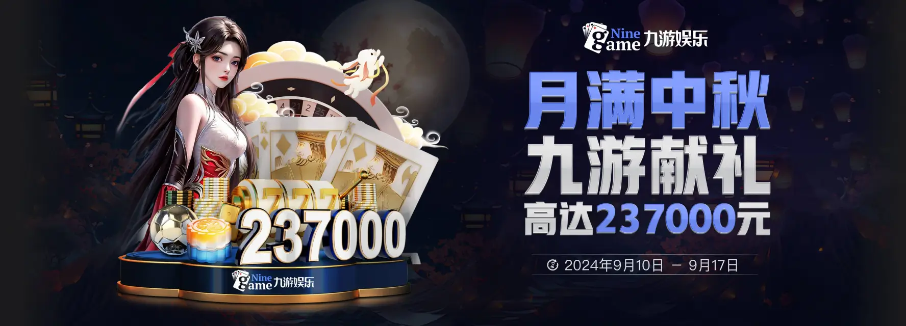 九游体育(OFFICIAL)官网-APP下载