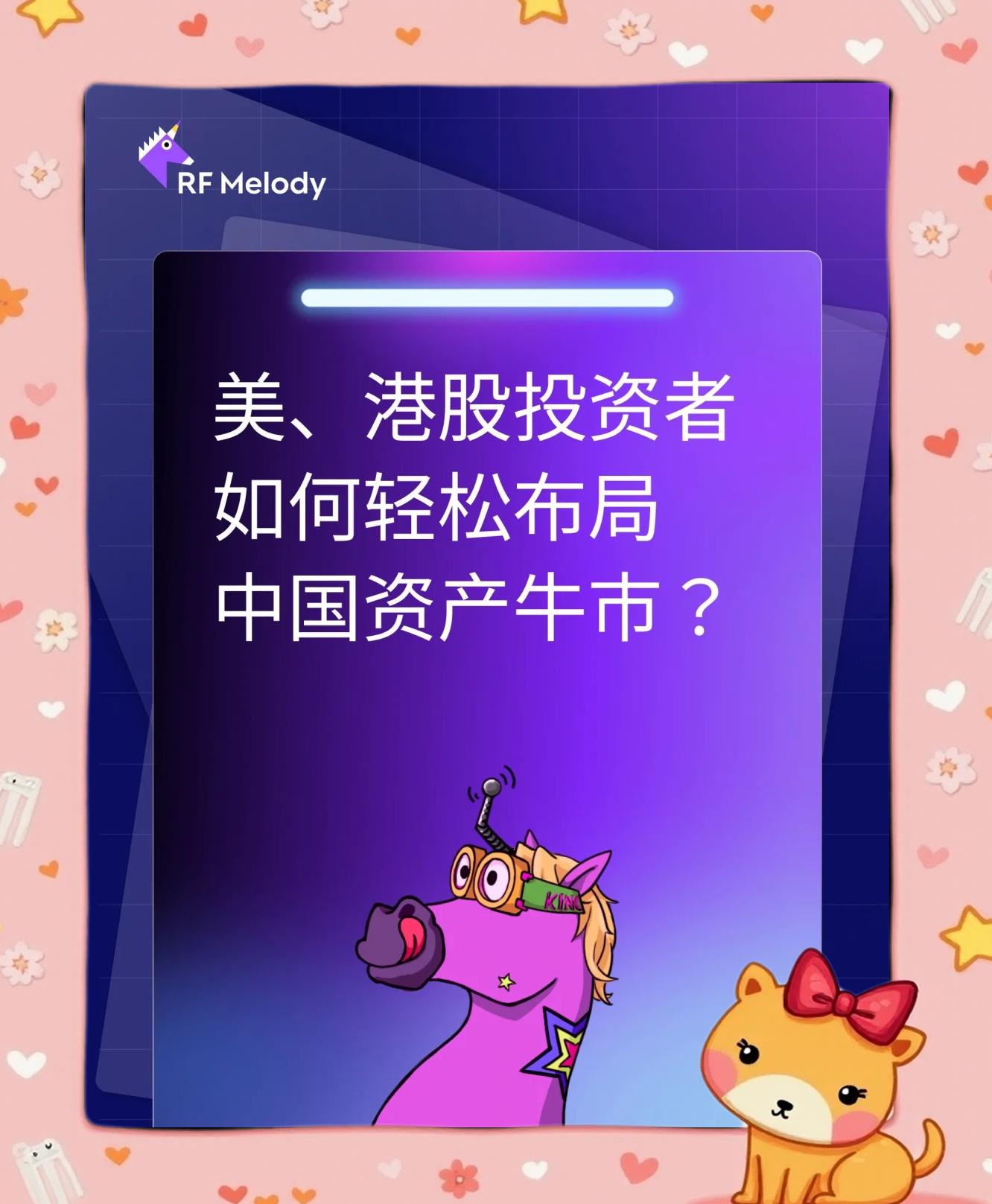 Gate冲破319美元大关，牛市是否已来临？