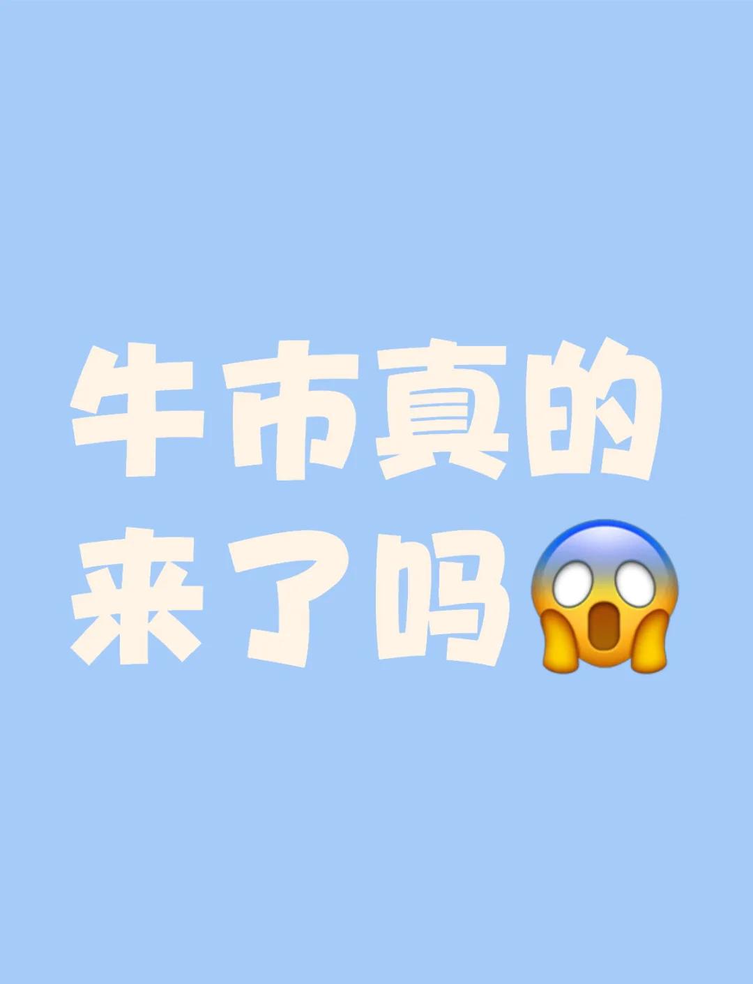 MATIC冲破326美元大关，牛市是否已来临？