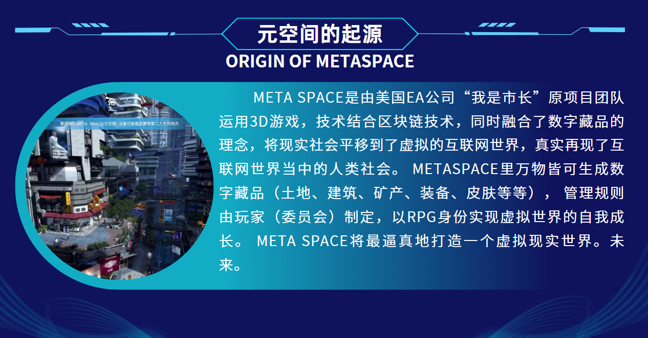 包含ADA官宣与XRP携手，开启元宇宙新纪元！的词条
