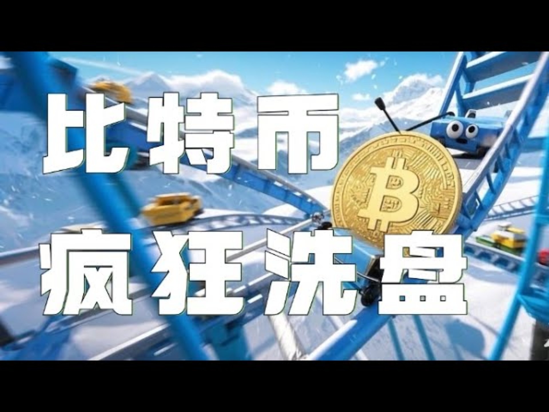 关于以太坊遭遇大幅下滑超XRP%，投资者恐慌性抛售的信息