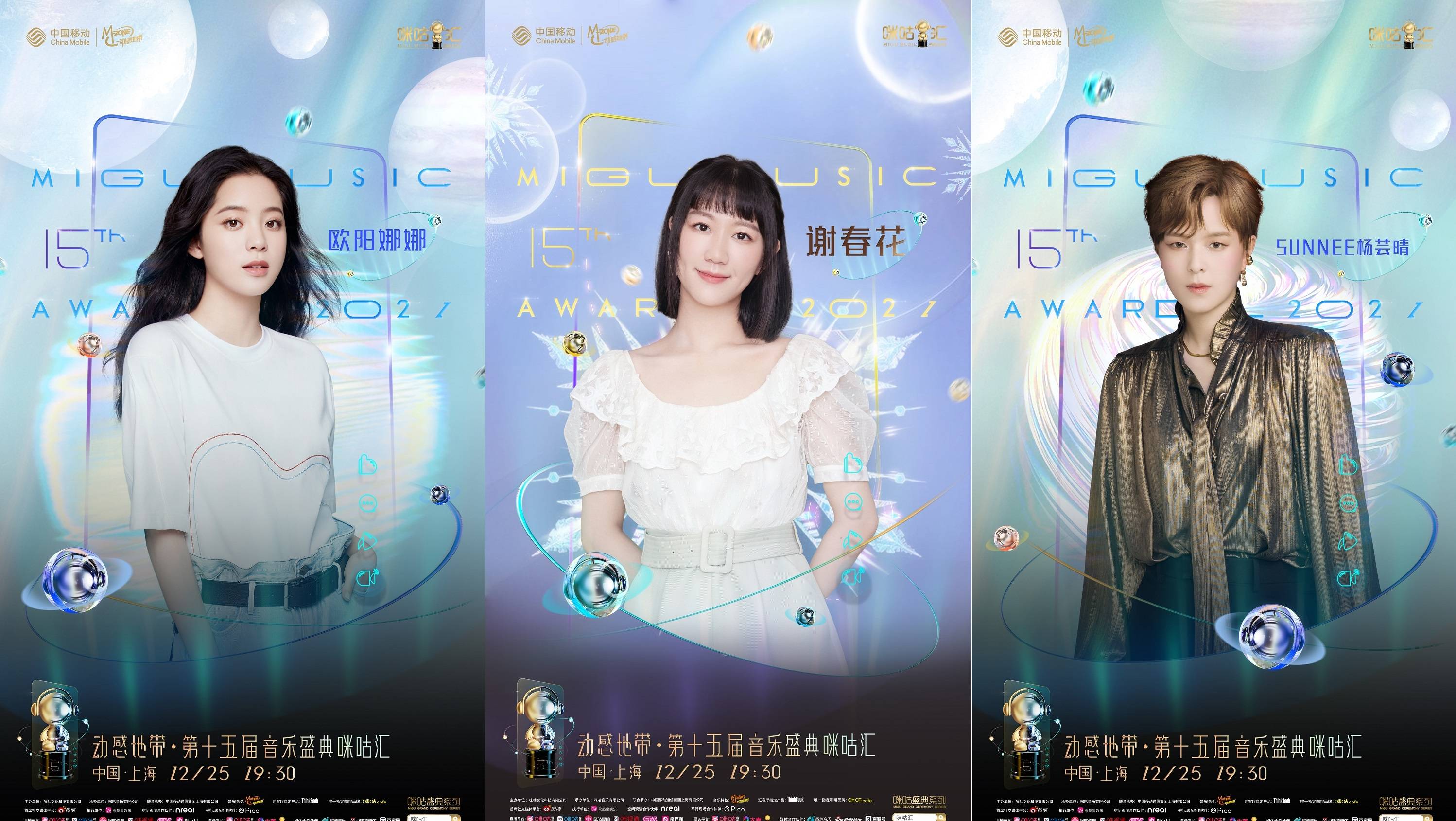 OP官宣与182携手，开启元宇宙新纪元！