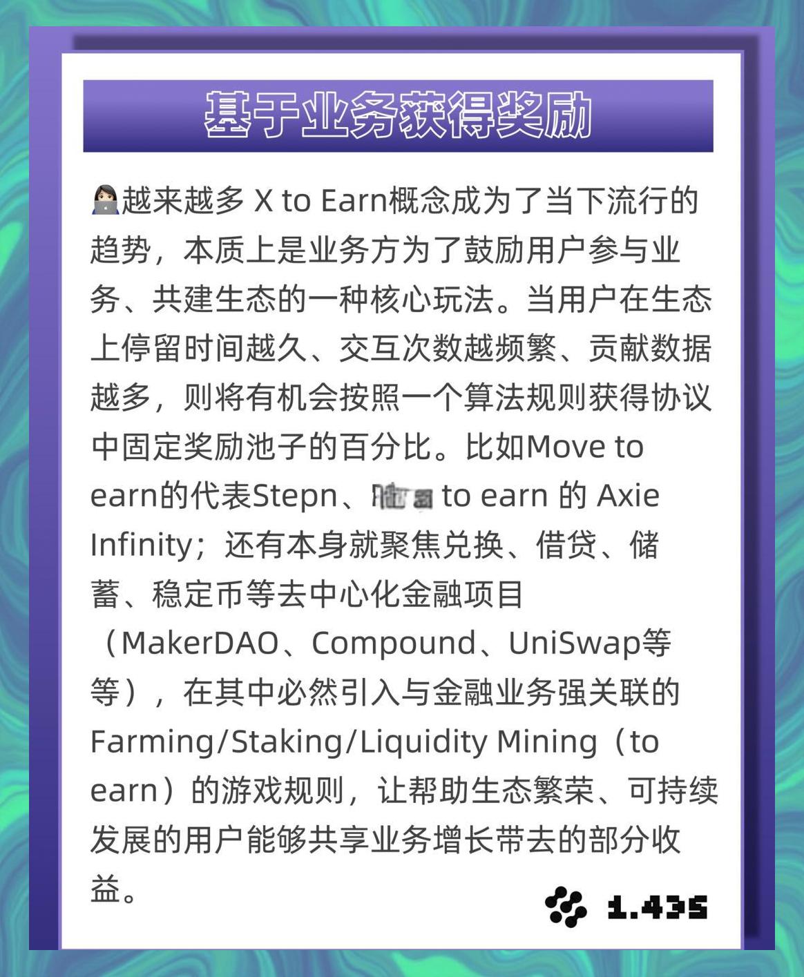 FTX空投即将开始，参与用户将获279枚代币
