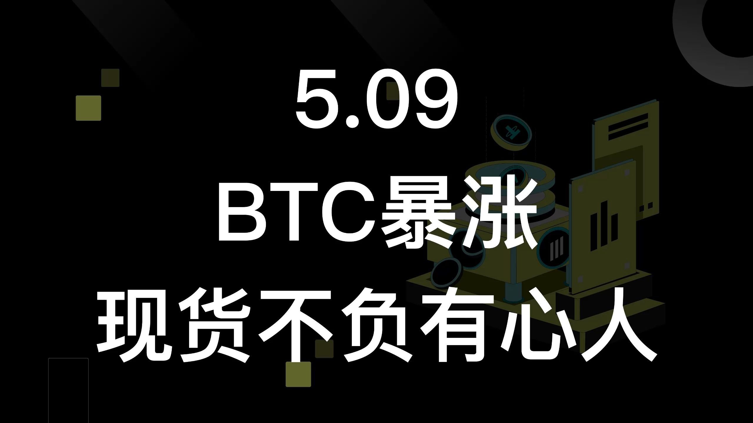 关于币安遭遇大幅下滑超USDT%，投资者恐慌性抛售的信息