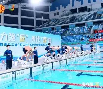 游泳总决赛掀起高潮，川蜀白虎队翻盘剑门天狼队，战至最后一刻——关键战拿下信心